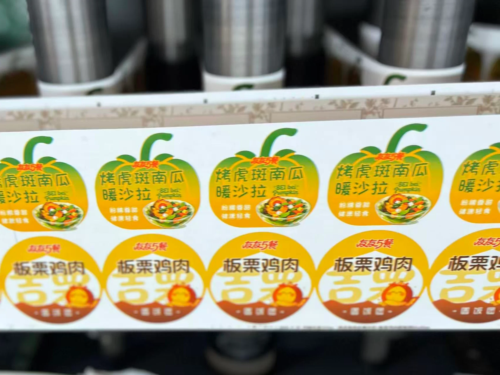 Tại sao các thương hiệu thực phẩm lại chuyển sang sử dụng nhãn tự dính tùy chỉnh, sống động cho bao bì sản phẩm của họ?