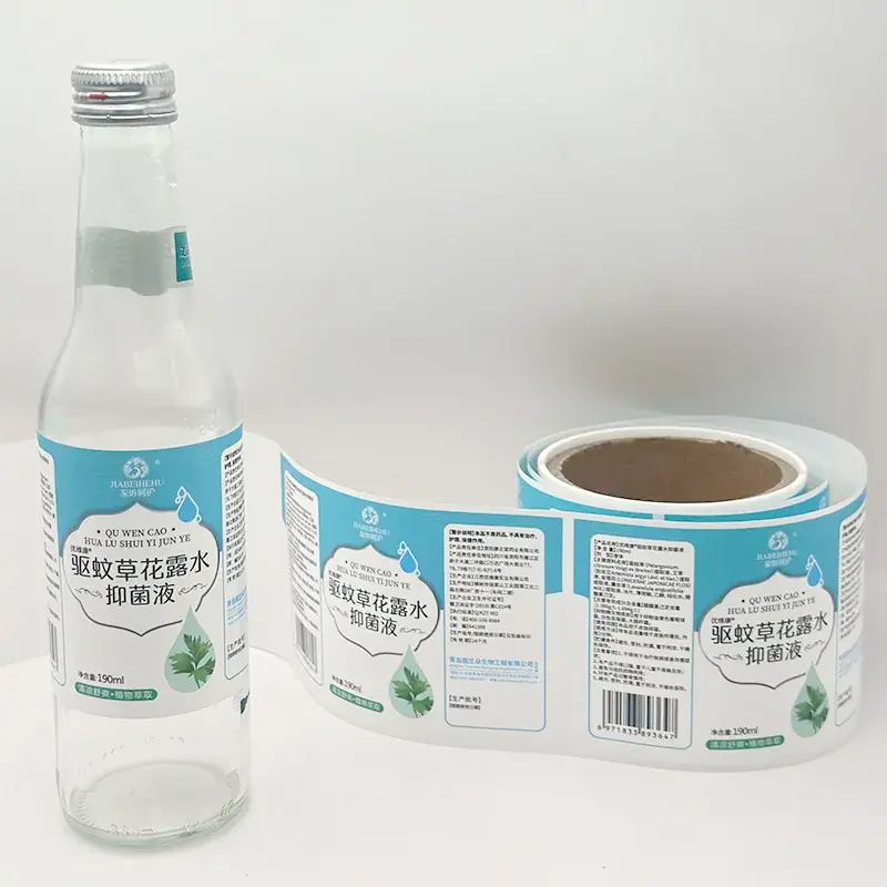 Skincare Product Waterproof Label